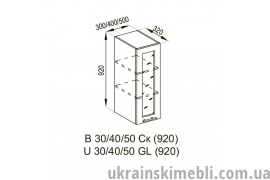 В 50/92 Ск (Кухня Адель)